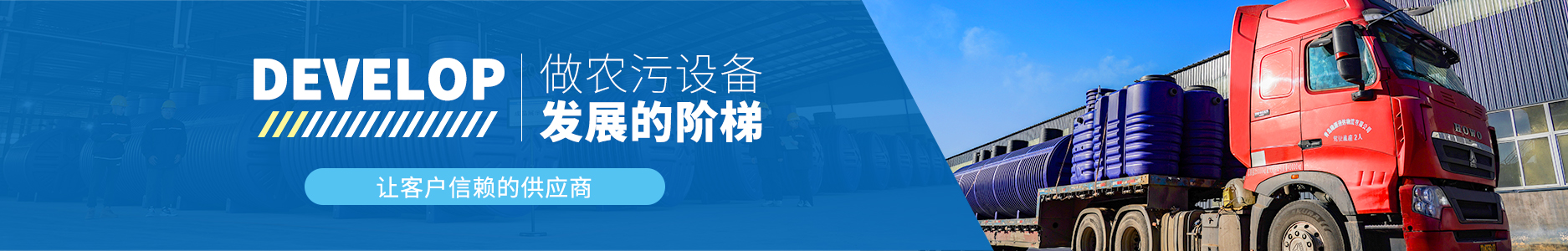 青島巖康塑業 青島巖康塑業