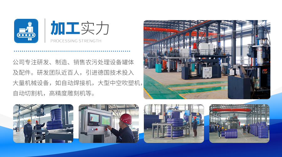 巖康塑業(yè)加工實力